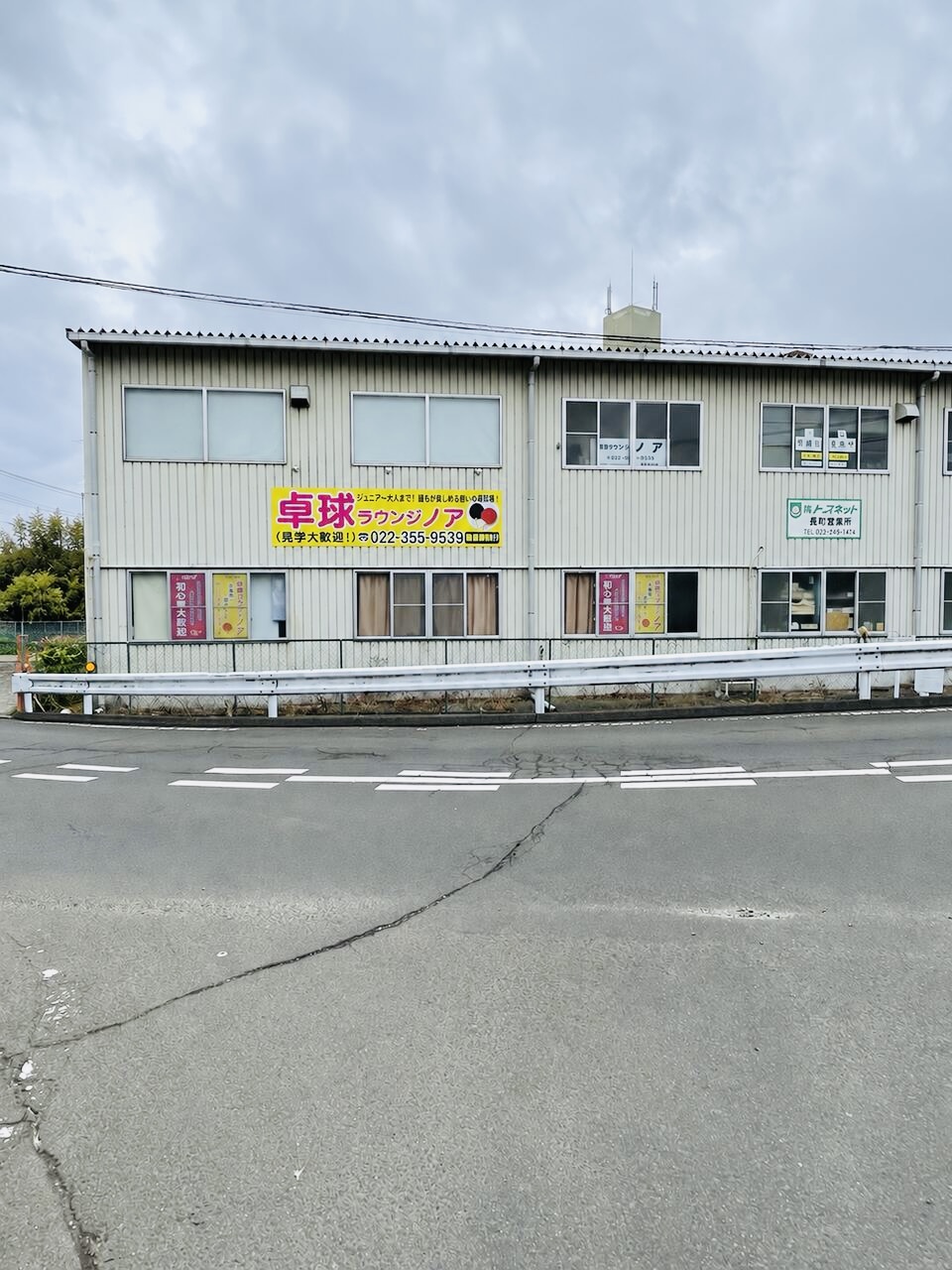 卓球ラウンジノア駐車場